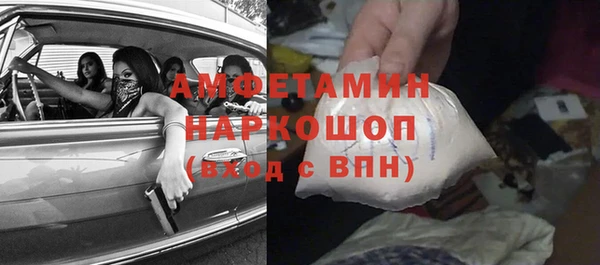 COCAINE Бугульма