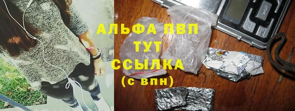 COCAINE Бугульма